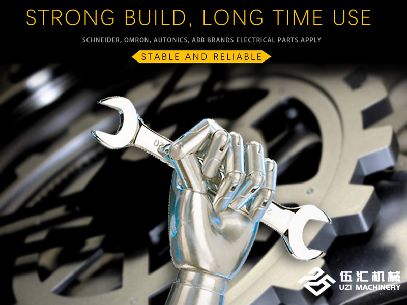 咖啡胶囊灌装密封包装机控制系统：智能化、可追溯